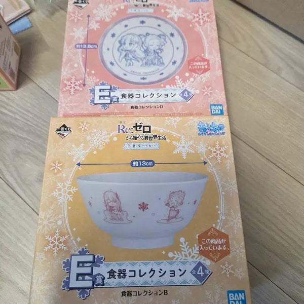 [BUNJANG] Libero Tableware Collection Plate & Bowl Bundle Set (Sealed) / 미개봉) 리베로 식기 컬렉션 접시 사발 일괄