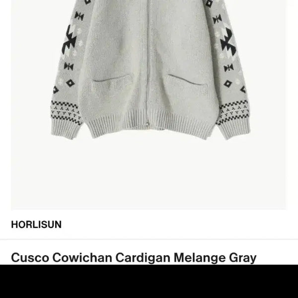 [BUNJANG] Holy Sun Cowichan Cardigan Gray L / 홀리선 코위찬 가디건 그레이 L