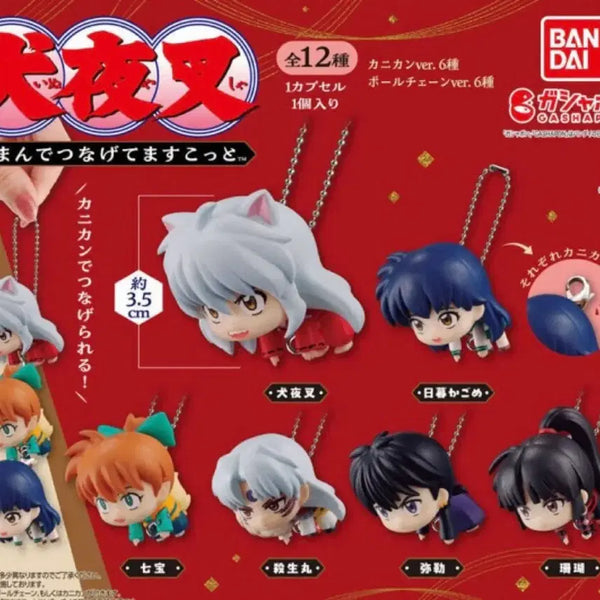 [BUNJANG] Bandai Inuyasha Da Rong Gacha Connecting Keyring Miroku & Sango / [원가양도] 반다이 이누야샤 대롱가챠 연결키링 미륵 산고