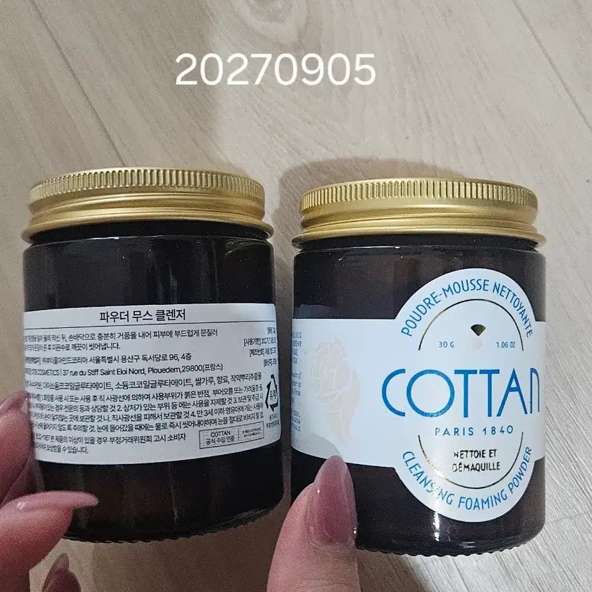 [BUNJANG] Kkottang Powder Mousse Cleanser / 꼬땅 파우더 무스 클렌저