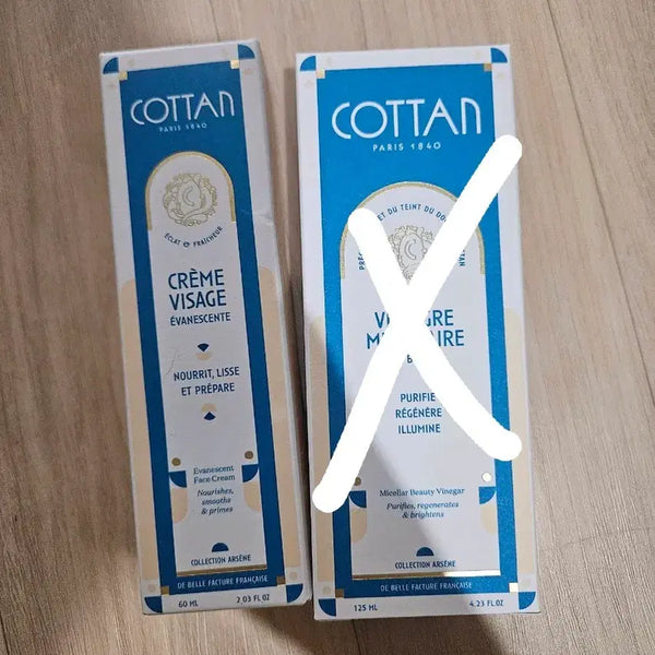 [BUNJANG] Cottan Snow Moisturizing Cream / 꼬땅 스노우보습크림