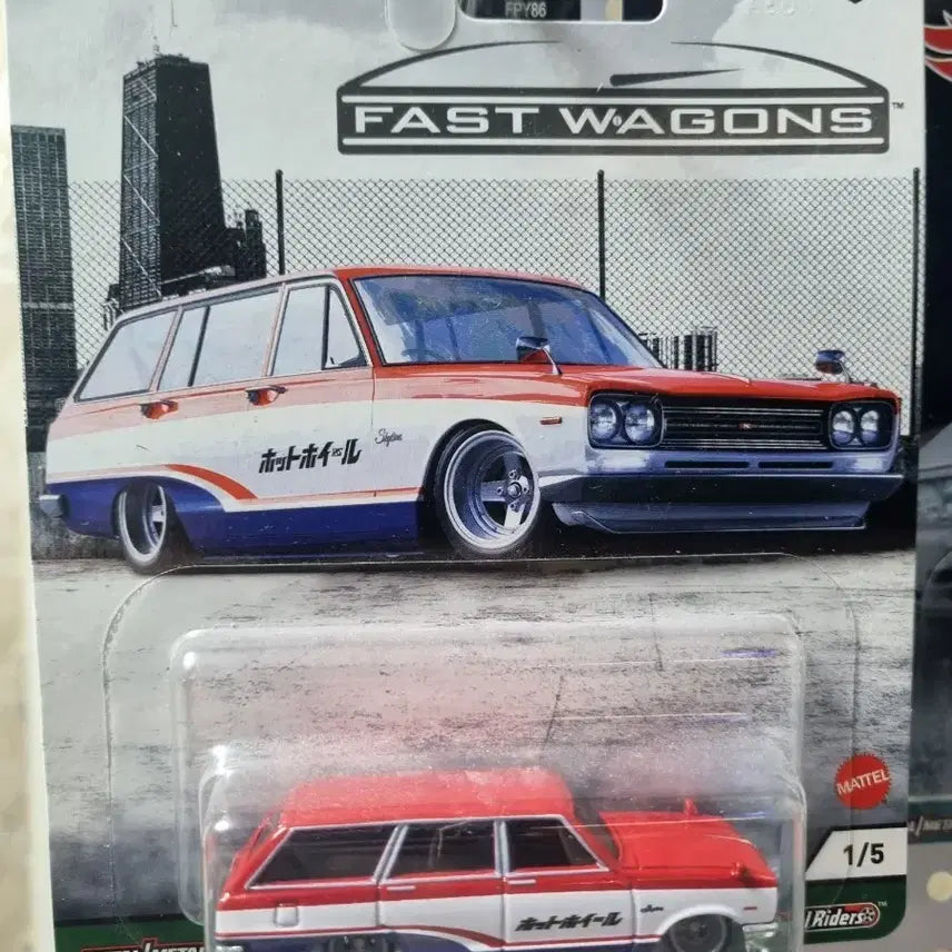 [BUNJANG] Hot Wheels Nissan Skyline Wagon (Sealed) / 핫휠 닛산 스카이라인 웨건 [미개봉]