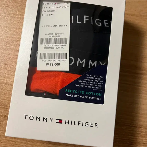 [BUNJANG] Tommy Hilfiger Cotton Spandex Boxer Briefs Gift Box Set (M Size, 3-Pack) / [새상품M3장] 타미힐피거 드로즈 선물용박스세트