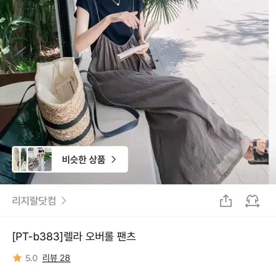 [BUNJANG] Black Jumpsuit Overall Pants / 점프수트 오버롤 팬츠 블랙