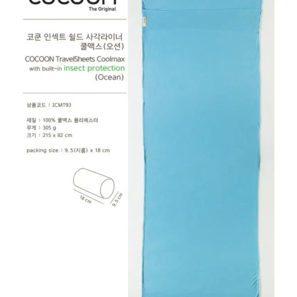 [BUNJANG] Cocoon Insect Shield Coolmax Square Liner - Ocean / 캠핑 여행 매트 코쿤 인섹트쉴드 사각라이너 쿨맥스 오션 (ICMT93)