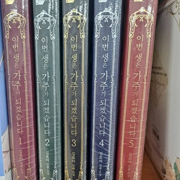 [BUNJANG] I Shall Become the Dictator Vol. 1-5 Set / 이번 생은 가주가 되겠습니다 1~5 미개봉 만화짱많아 안전프로상점매장