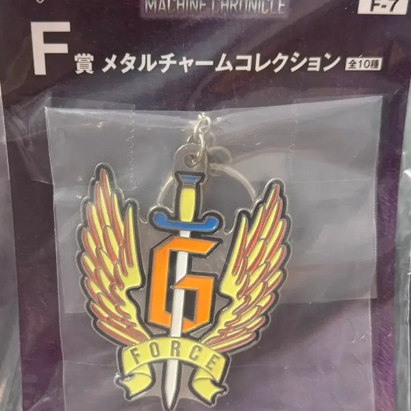 [BUNJANG] Ichiban Kuji Godzilla Machine Chronicle F Prize Metal Charm Collection / 이치방쿠지 고질라 머신 크로니클 F상 메탈챰 콜렉션