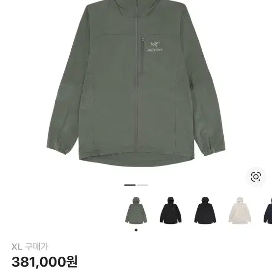 [BUNJANG] Arc'teryx Squamish Anorak Porridge XL / 아크테릭스 스쿼미시 포리지 XL