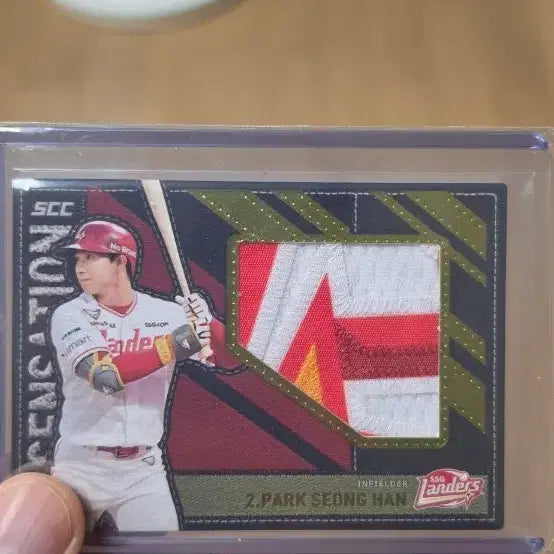 [BUNJANG] SSG Landers Park Sung-han Game-Worn Jersey Card / (2일 후 폐기) SSG 랜더스 박성한 선수 실착 유니폼 카드
