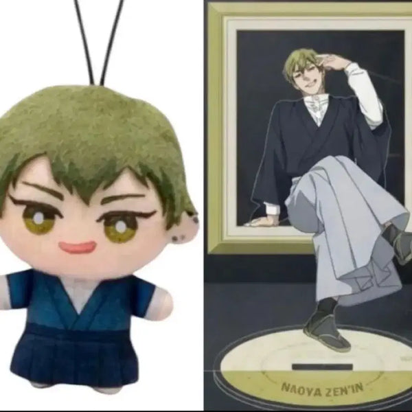 [BUNJANG] Jujutsu Kaisen Naoya Zenin Plush Doll & Acrylic Stand Bundle Set / 주술회전 젠인 나오야 누이구루미, 아크릴 스탠드 일괄