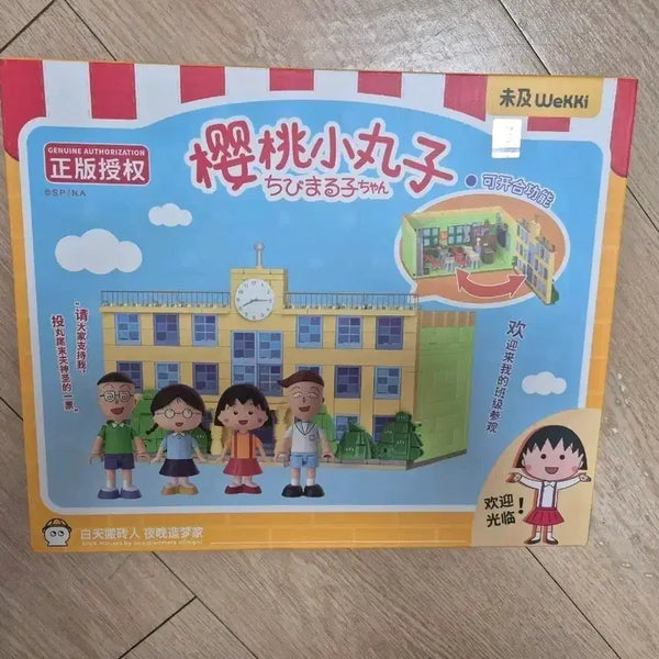 [BUNJANG] Chibi 3rd Grade Class 4 Friends School Classroom Building Blocks Set (Unsealed) / (레고)미개봉 새상품 마루코는 아홉살 치비3학년4반 친구들 학교 교실