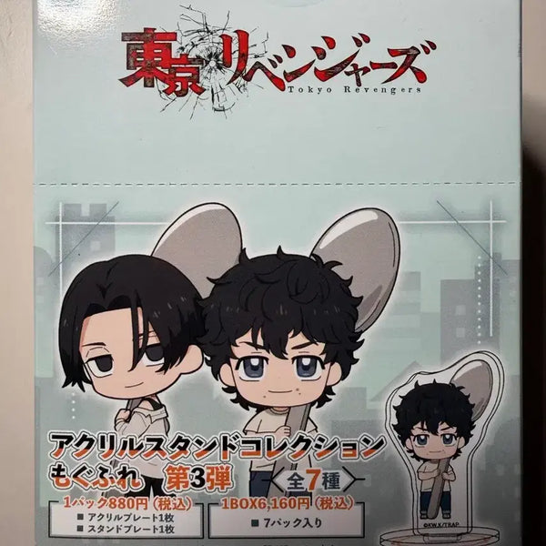 [BUNJANG] Tokyo Revengers Mini Acrylic Stand Set (Sealed) / [미개봉/풀박스] 도쿄 리벤저스 도리벤 미니 아크릴 스탠드