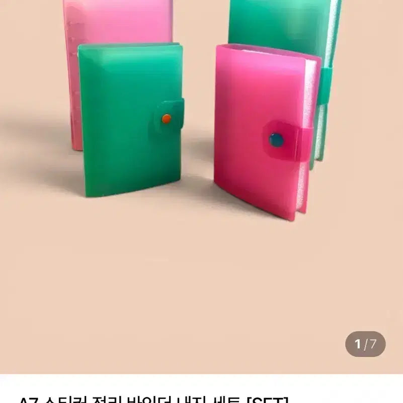 [BUNJANG] Iznomart A7 Jade Binder + Inner Pages Set with 27 Stickers / (추가) 27장 이즈노마트 a7 옥색 바인더+내지 세트, 스티커