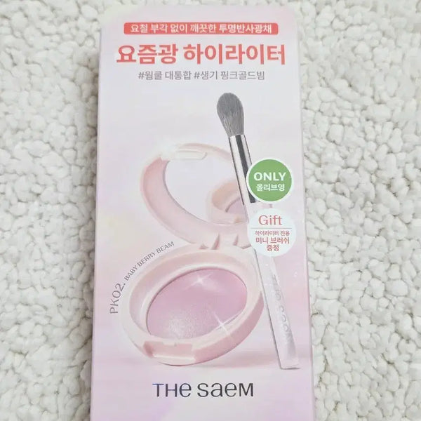 [BUNJANG] The Saem Glam Perfection Baked Highlighter PK02 Baby Berry Beam (with Brush) / [새상품] 더샘 베이크드 하이라이터 PK02 베이비베리빔