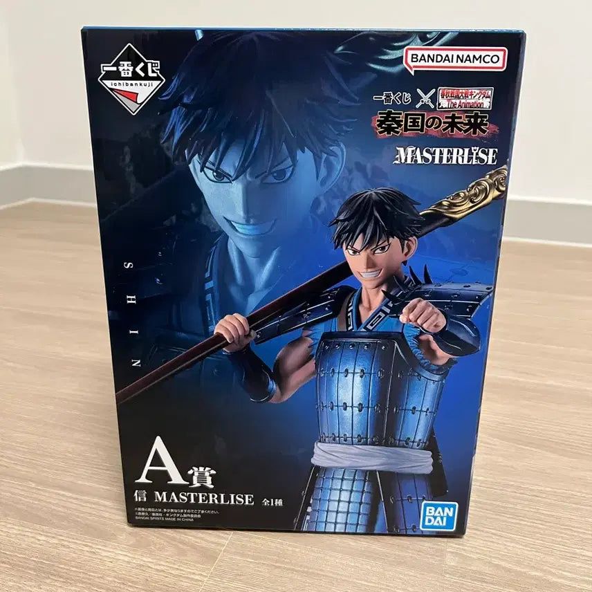 [BUNJANG] Kingdom Shin Ichiban Kuji A Prize Master Grade Figure / 새상품) 택포 킹덤 신 제일복권 A상 마스터라이즈 피규어