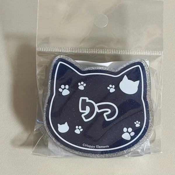 [BUNJANG] Ensemble Stars! Ritsu Namja Town Lamé Acrylic Name Badge (Sealed) / 앙스타 리츠 난쟈타운 난자타운 네임뱃지 라메아크릴뱃지 오나마에 미개봉