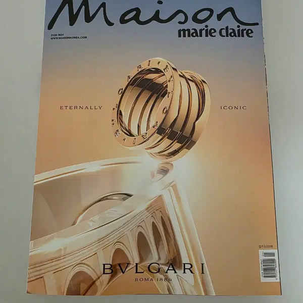 [BUNJANG] Maison Korea May 2026 Magazine / 메종26년5월호잡지
