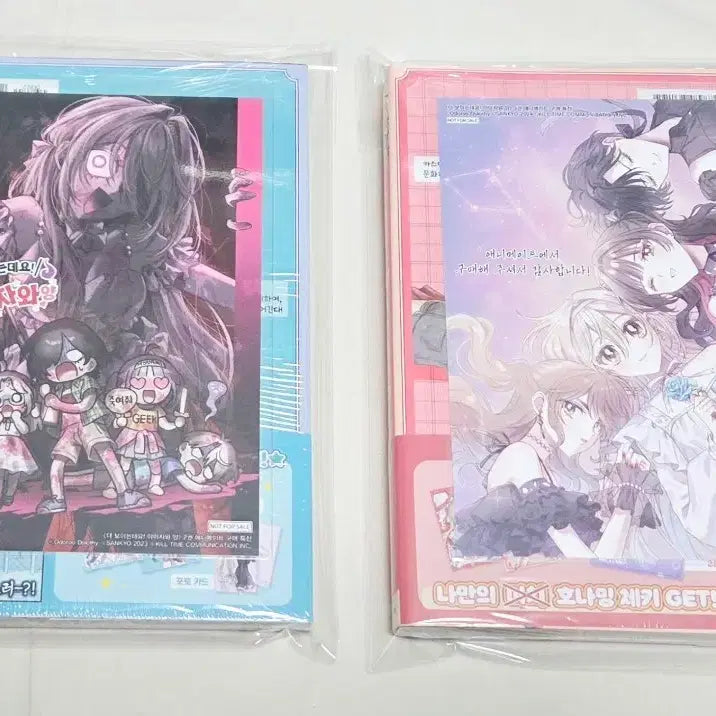 [BUNJANG] Aizawa-san, You Can See It! 2-3 Volume Set (First Edition, Sealed) + Animate Bonus / 다 보이는데요! 아이자와 양 2~3권세트(초판,미개봉)+애니메이트특전