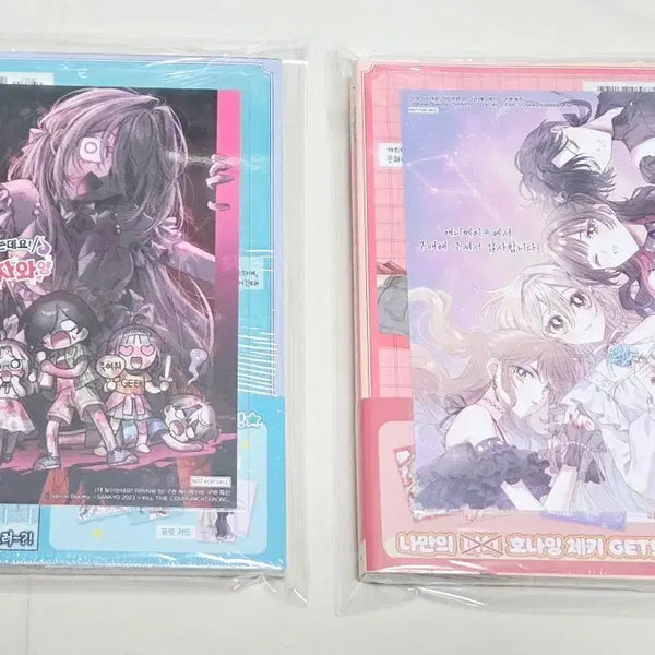 [BUNJANG] Aizawa-san, You Can See It! 2-3 Volume Set (First Edition, Sealed) + Animate Bonus / 다 보이는데요! 아이자와 양 2~3권세트(초판,미개봉)+애니메이트특전