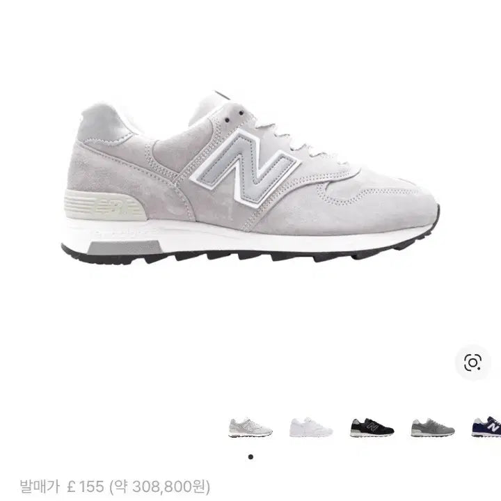 [BUNJANG] New Balance 1400 Grey JGY Sneakers / 뉴발란스 1400그레이 JGY  280