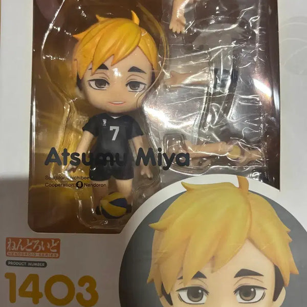 [BUNJANG] Osamu Miya Uniform Nendoroid Bundle Set (Sealed) / 아츠무 교복,유니폼 넨도로이드 일괄판매