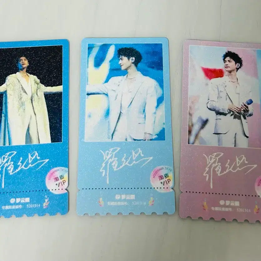 [BUNJANG] Chinese Drama Luo Yunxi Ticket (Set of 3) / [중드] 티켓 3장 - 라운희 (뤄윈시) 2