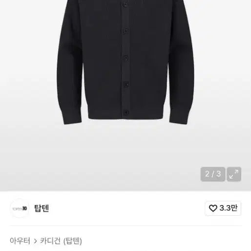 [BUNJANG] TOPTEN Cotton Textured Men's Cardigan / 탑텐 코튼 텍스쳐드 남성 가디건
