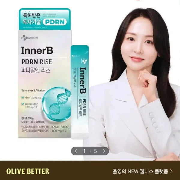 [BUNJANG] CJ Innerb PDRN Jelly (14 Servings) / [먹는 PDRN 젤리] CJ 이너비 PDRN 리즈 14포 (14일분