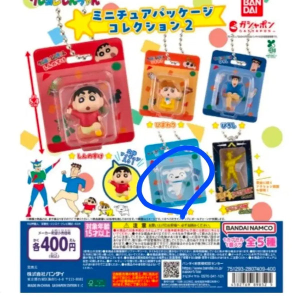 [BUNJANG] Crayon Shin-chan Shiro Miniature Gacha Figure / 짱구 미니어쳐 가챠 흰둥이