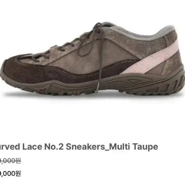 [BUNJANG] Negative Three Sneakers Brown 265 / 네거티브쓰리 커브드 스니커즈 브라운 260 (260-265)