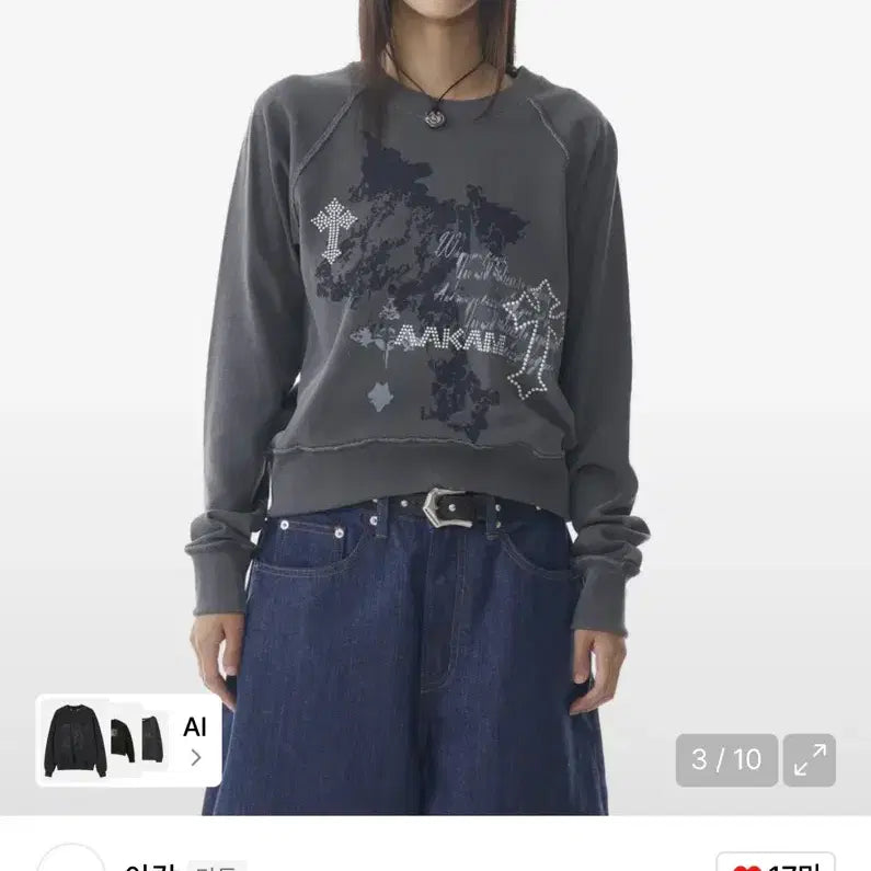 [BUNJANG] Arkham Cross Stud Sweatshirt Dark Grey Size 2 / 아캄 크로스 스터드 맨투맨 다크 그레이 2