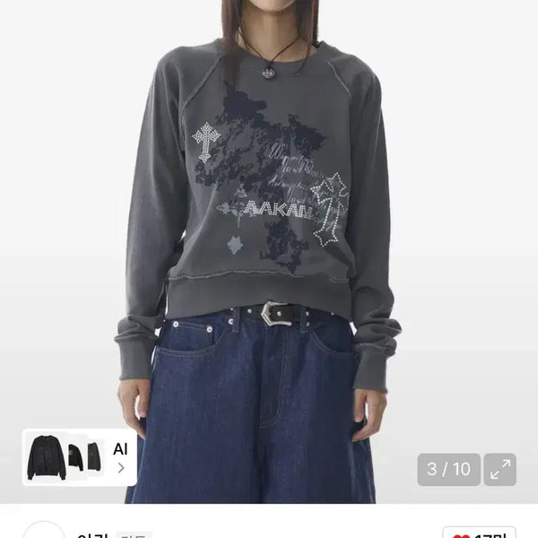 [BUNJANG] Arkham Cross Stud Sweatshirt Dark Grey Size 2 / 아캄 크로스 스터드 맨투맨 다크 그레이 2