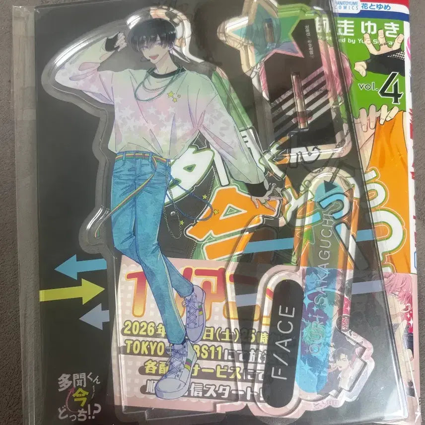 [BUNJANG] Tamon-gun Which Way Are You Heading!? Melon Books Limited Edition Acrylic Set - 4 Volumes / 타몬 군 지금 어느 쪽!? 멜론북스 4권 한정판 아크릴 세트