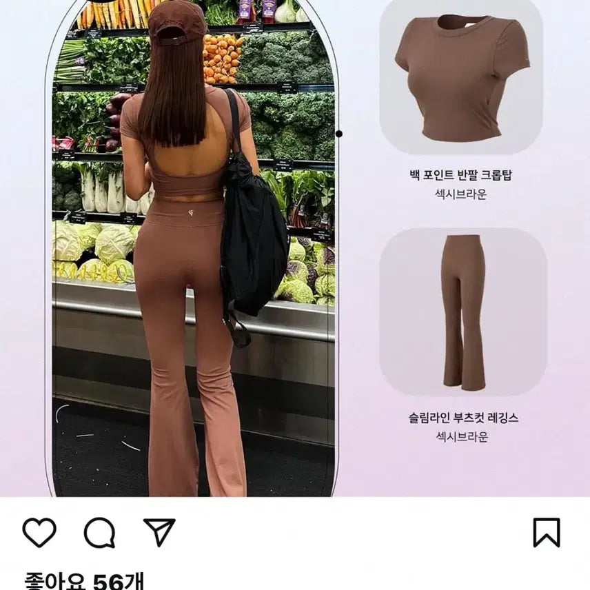 [BUNJANG] Conchwear Sexy Brown Crop Top Bootcut Leggings / 콘치웨어 섹시브라운 크롭탑 부츠컷 레깅스