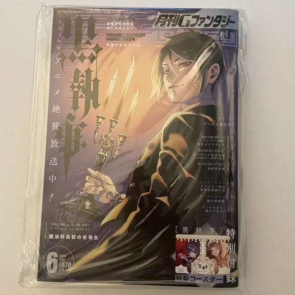 [BUNJANG] Black Butler Vol. June & July 2024 (Sealed) / 미개봉 G판타지 흑집사 2024년 6월,7월