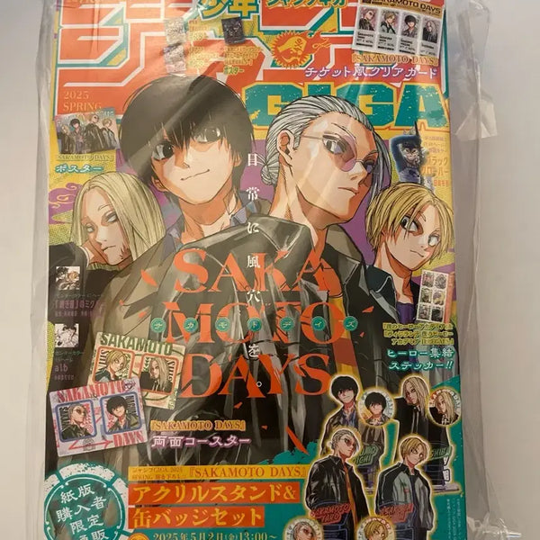 [BUNJANG] Sakamoto Days Special Edition Jump GIGA 2025 / 미개봉 점프 GIGA 2025 사카모토 데이즈 특별판