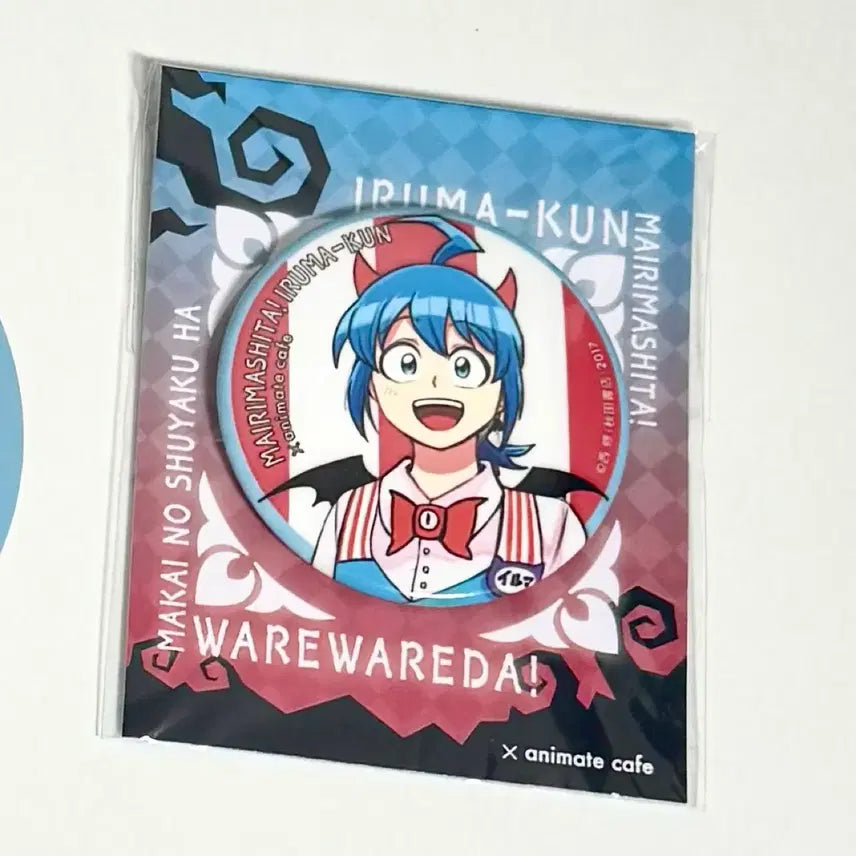 [BUNJANG] Iruma Mairimashita! Iruma-kun Iruma Bundle Set / 악입문 악마에 입문했습니다 이루마군 이루마