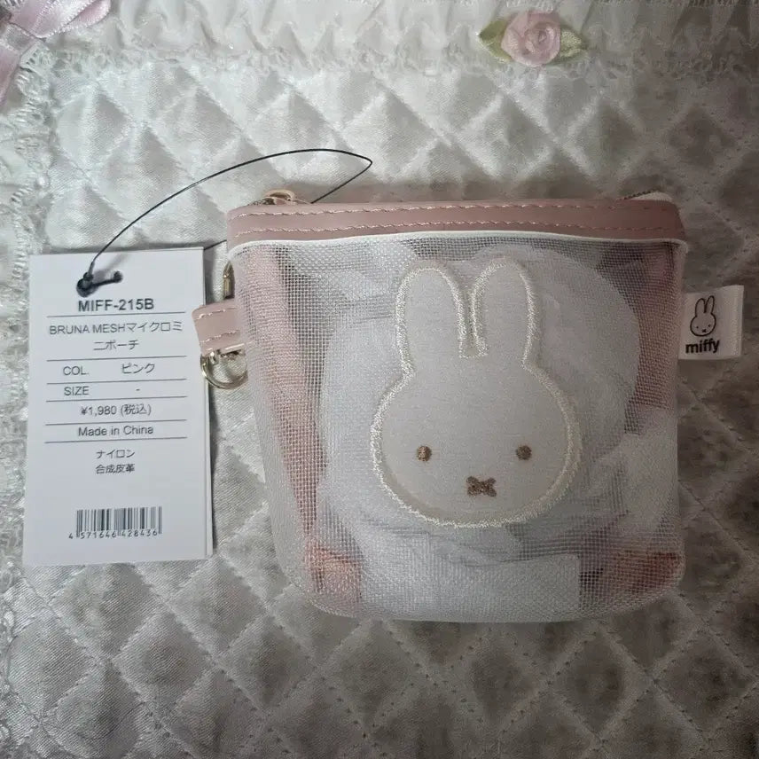 [BUNJANG] Miffy Embroidered Mini Mesh Pouch / (일본정품) 미피 자수 미니 매쉬 파우치