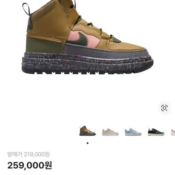 [BUNJANG] Nike Air Force 1 Boots Next Nature Brown Kelp / (270) 나이키 에어포스 1 부츠 넥스트 네이쳐 브라운 켈프