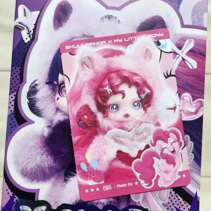 [BUNJANG] Pop Mart Skullpanda My Little Pony Pinky Pie Plush Keychain / 팝마트 스컬판다 마이리틀포니 인형 키링 핑키파이 판매합니다.