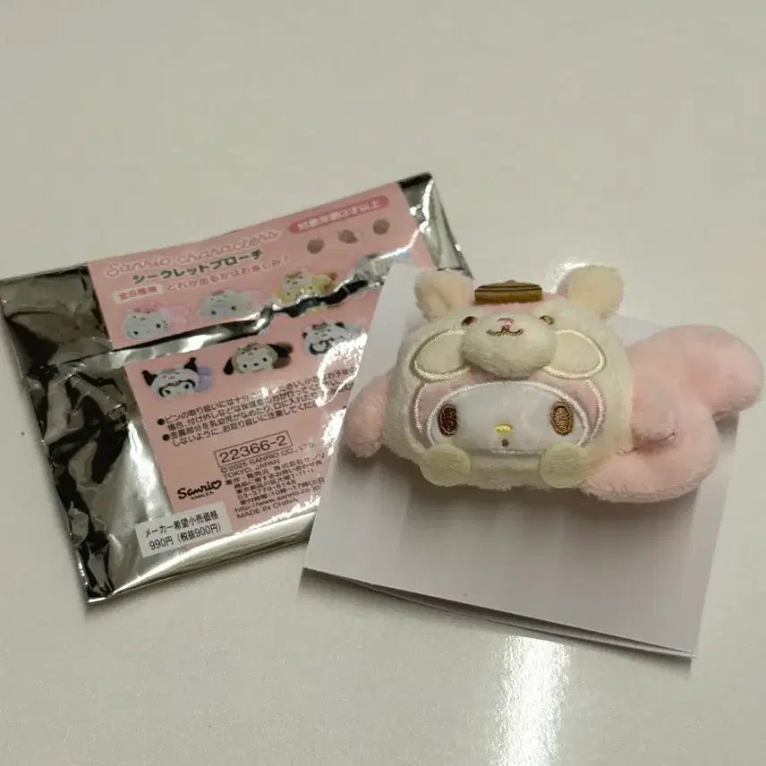 [BUNJANG] Sanrio Squirrel Series My Melody Brooch / 산리오 다람쥐시리즈 브로치 마이멜로디
