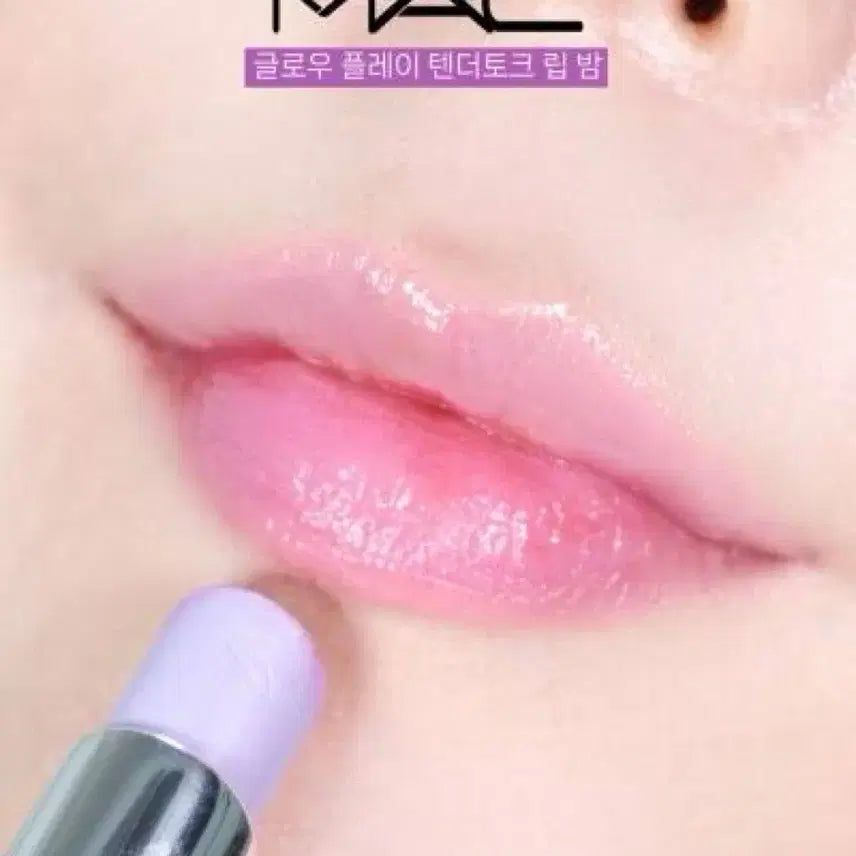 [BUNJANG] MAC Glow Play Tender Talk Lip Balm VIBE / (새제품) 맥 글로우 플레이 텐더 토크 립밤 바이브