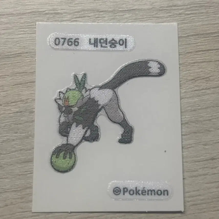 [BUNJANG] Pokemon Nodular Snorlax Sticker / 포켓몬 내던숭이 띠부씰