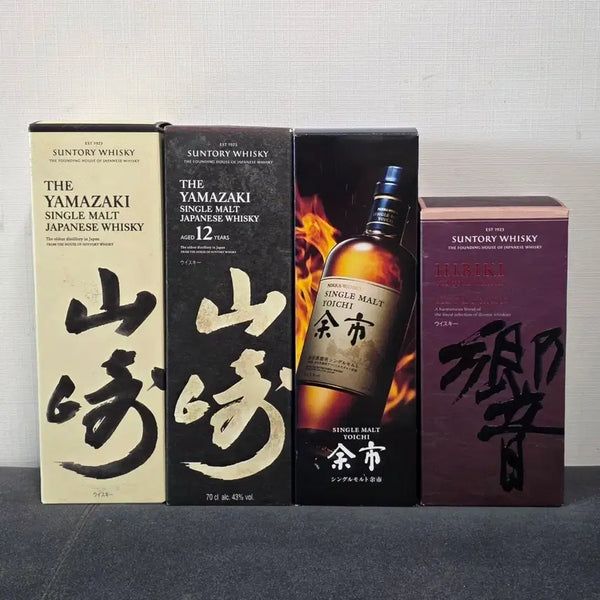 [BUNJANG] Suntory Yamazaki, Yoichi, Hibiki Whiskey Empty Bottles / 야마자키/히비키/요이치 위스키 공병