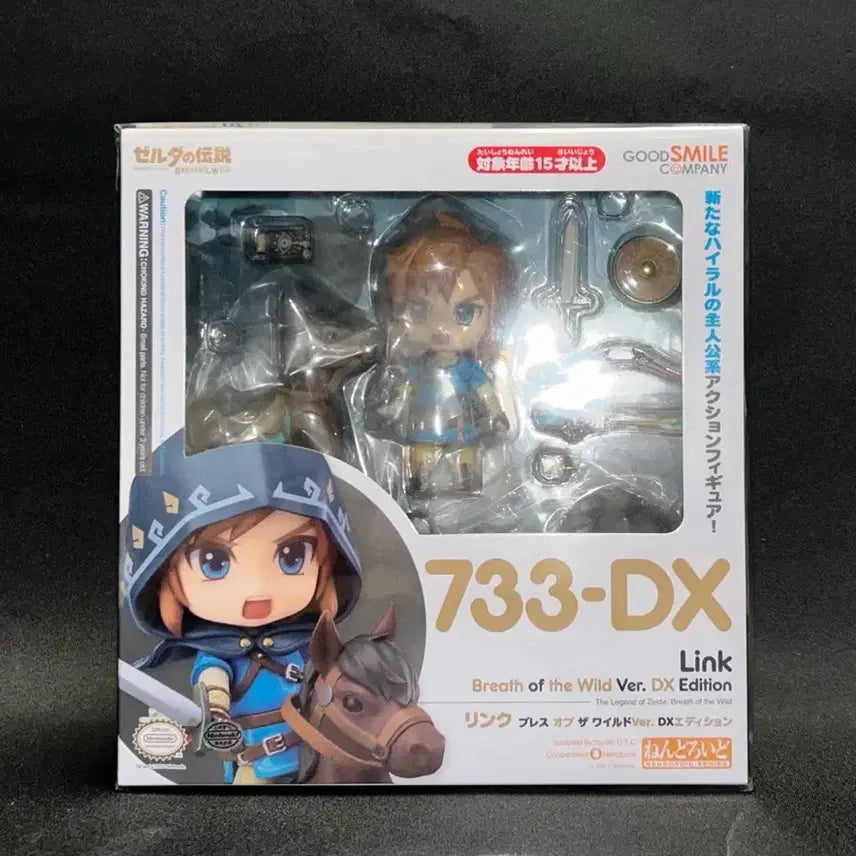 [BUNJANG] Nintendo The Legend of Zelda: Breath of the Wild Link Nendoroid Figure / 젤다의 전설 야생의 숨결 링크 넨도로이드 733-DX 닌텐도