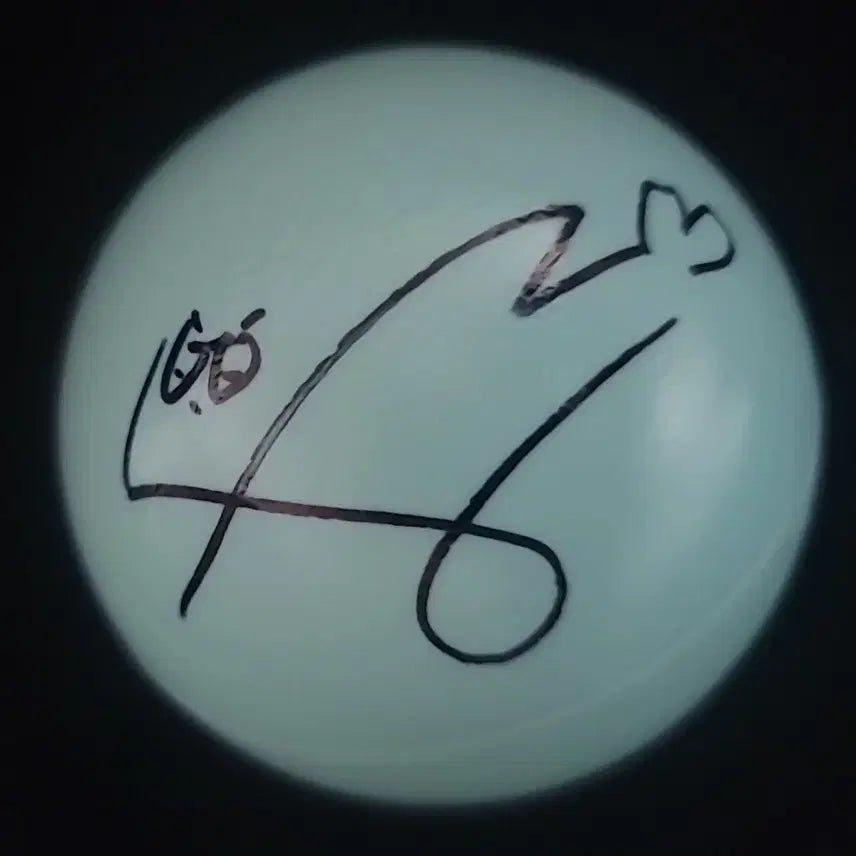 [BUNJANG] Baek Ji-heon fromis_9 Autographed Ball / 백지헌 프로미스나인 싸인볼