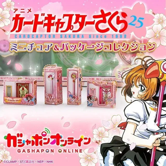 [BUNJANG] Cardcaptor Sakura Miniature Gacha Collection (Sealed, Bundle Set) / 카드캡터 사쿠라 미니어쳐 가챠 미개봉 새상품 일괄