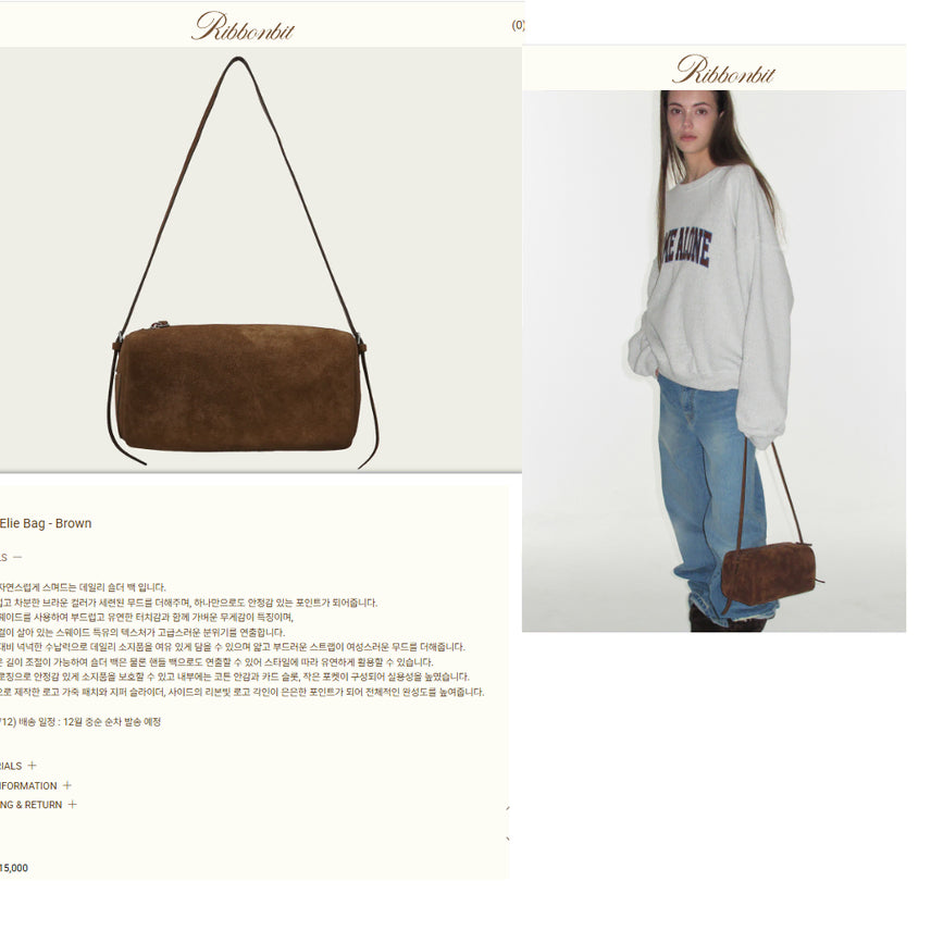 [BUNJANG] Ribonbit Suede Leather Bag - Brown / (Ribonbit) 리본빛 엘리백 브라운