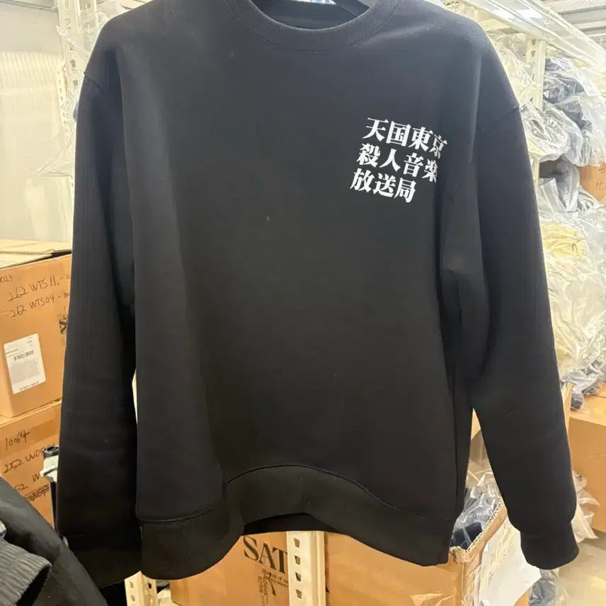 [BUNJANG] Wacko Maria Paradise Tokyo Sweatshirt XL / 와코마리아 천국동경 맨투맨 XL