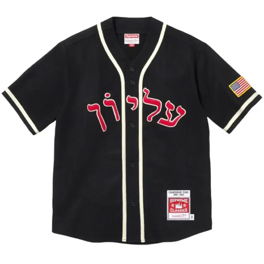 [BUNJANG] Supreme Mitchell & Ness Wool Baseball Jersey Black / 슈프림 저지